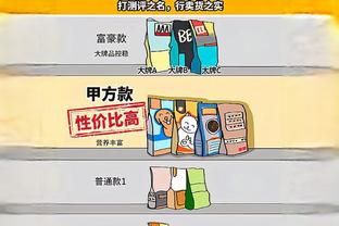 阿诺德全场数据：1次助攻，3次创造良机，7次关键传球，评分8.4